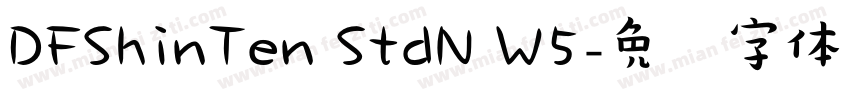 DFShinTen StdN W5字体转换